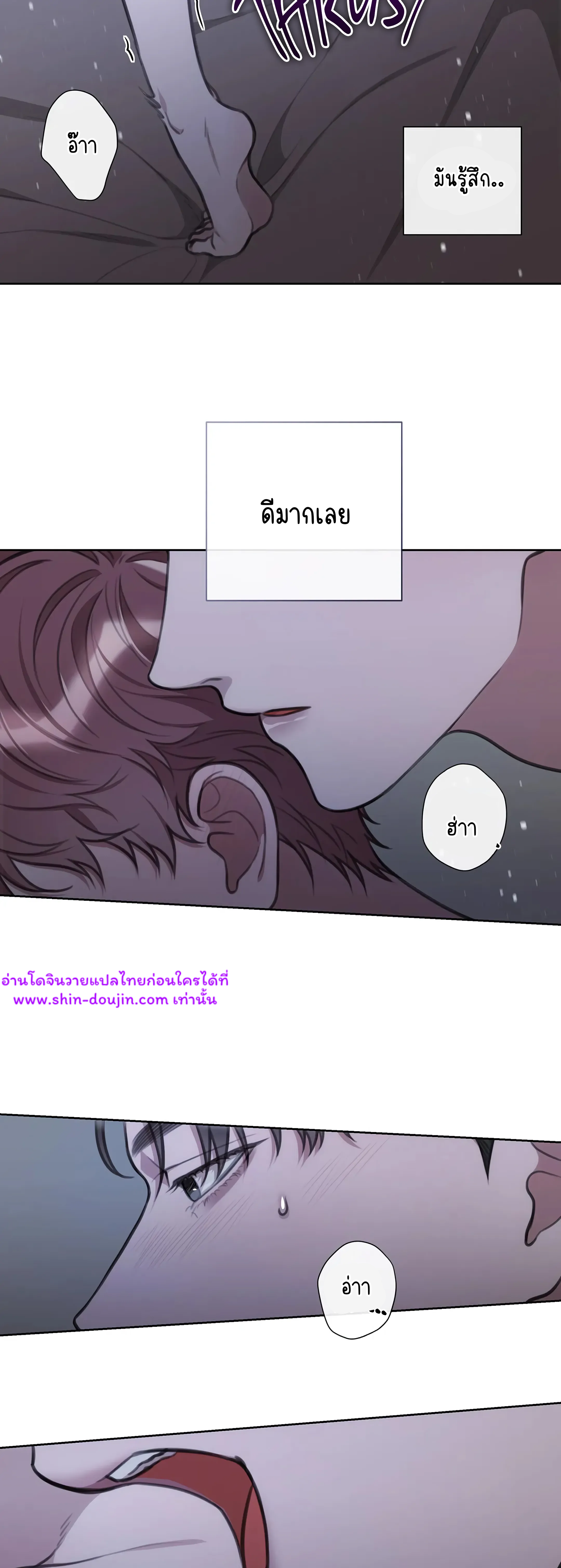 Secretary Jin’s Confinement Journal EP 18